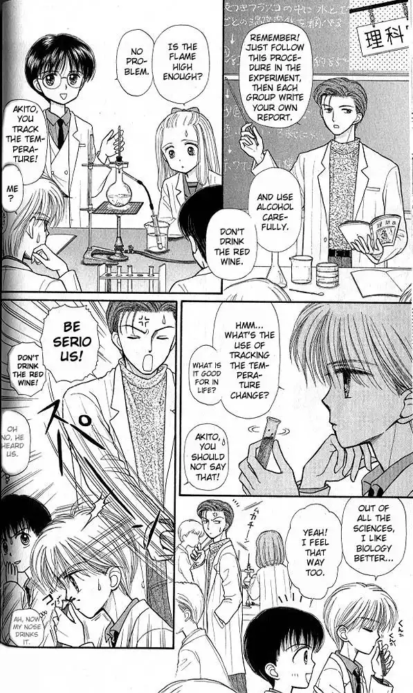 Kodomo no Omocha Chapter 34 11